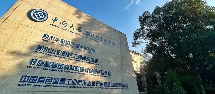 Powder metallurgy research institute at Central South University